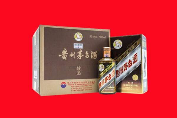 靖远县回收珍品茅台酒